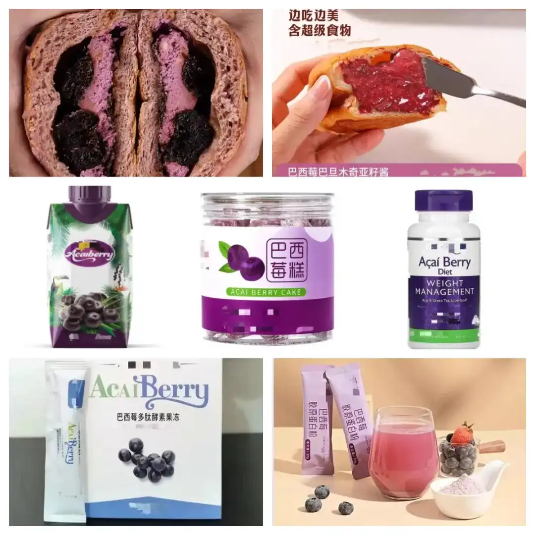 acai berry powder supplier acai berry powder supplier