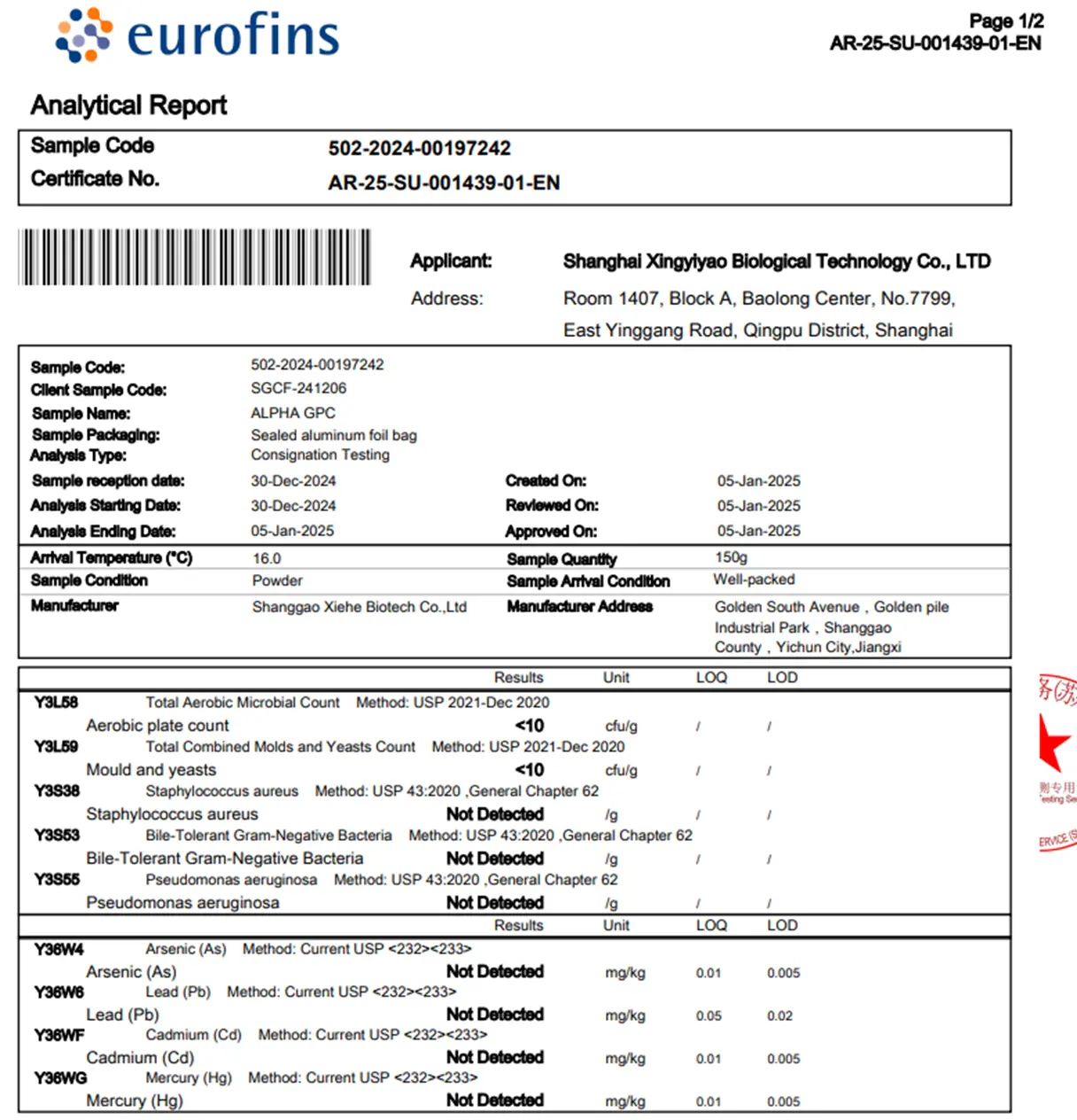 product-1216-1264 product-1216-1264