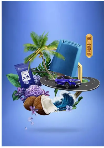 Roewe co-branded ice cream.jpg Roewe co-branded ice cream.jpg