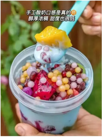 Manmi yogurt.webp.jpg Manmi yogurt.webp.jpg